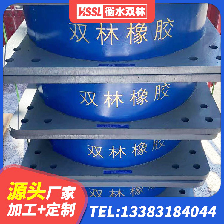 可克达拉市隔震支座报价 可克达拉市LNR700天然橡胶支座生产厂家 可克达拉市LNR500天然橡胶支座厂家 可克达拉市LNB橡胶隔震支座源头工厂 - 第6张