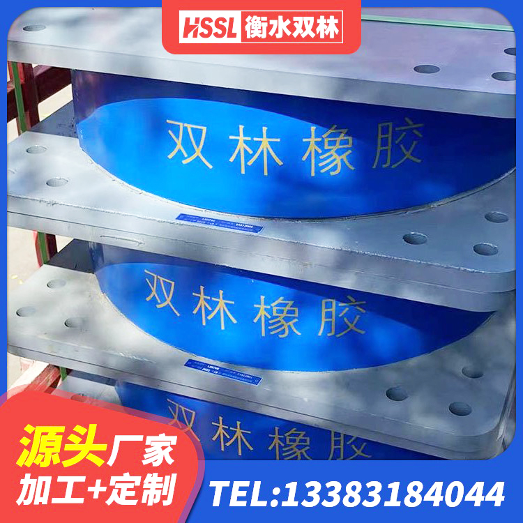 可克达拉市建筑隔震支座LRB700 可克达拉市LNR500橡胶支座厂家 可克达拉市LNR隔震支座1000(II型)生产厂家 可克达拉市建筑减橡胶隔震支座源头工厂