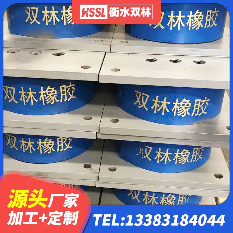 可克达拉市建筑橡胶抗震支座厂商 可克达拉市LNR隔震橡胶支座什么价格 可克达拉市HDR500高阻尼橡胶隔震支座源头工厂 可克达拉市建筑小型隔震支座源头工厂 - 第2张