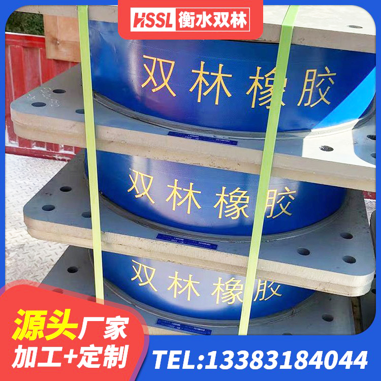 可克达拉市较高阻尼橡胶隔震支座 可克达拉市减橡胶隔震支座什么价格 可克达拉市厚叠层橡胶隔震支座 可克达拉市防震橡胶隔震支座生产厂家 - 第5张