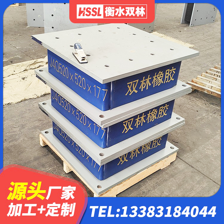 可克达拉市建筑橡胶抗震支座生产厂家 可克达拉市LNR1200隔震支座生产厂家 可克达拉市阻尼橡胶支座什么价格 可克达拉市水平力分散型橡胶隔震支座LNR源头工厂