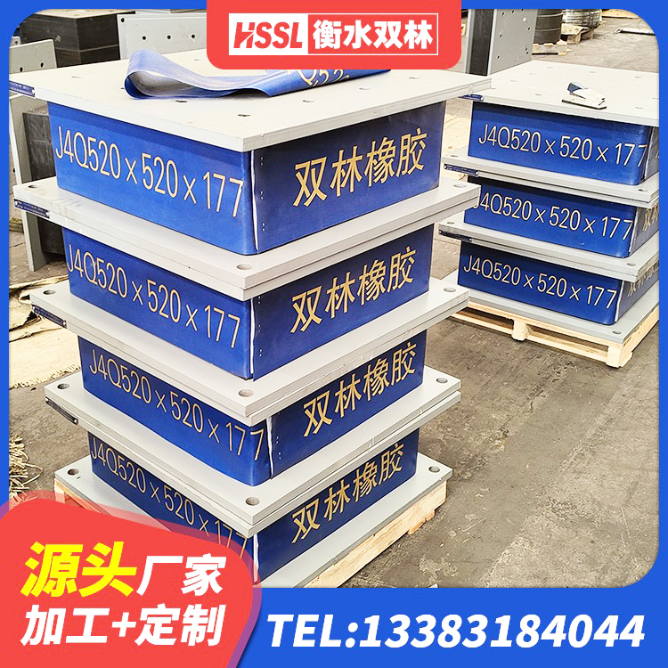 可克达拉市建筑隔震支座生产源头工厂 可克达拉市隔震支座定制源头工厂 可克达拉市建筑圆形铅芯橡胶隔震支座生产厂家 可克达拉市HDR600支座生产厂家 - 第2张