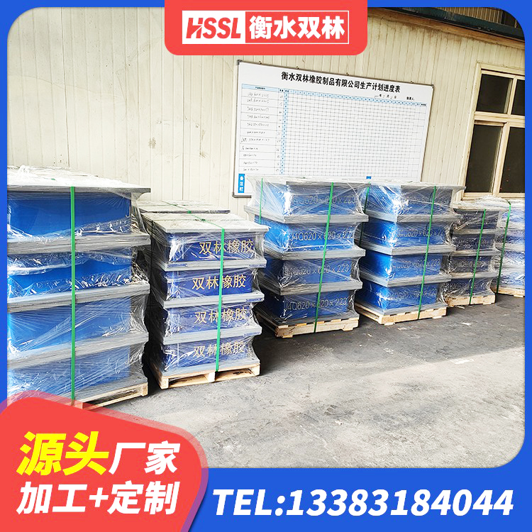 可克达拉市LNR1200隔震支座 可克达拉市LNR1000天然隔震支座厂家电话 可克达拉市建筑隔震支座LNRY厂家 可克达拉市LNR水平分散力橡胶隔震支座厂家 - 第8张