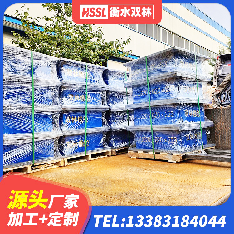 可克达拉市HDR900高阻尼隔震支座生产厂家 可克达拉市建筑高阻尼叠层隔震支座生产厂家 可克达拉市建筑隔震层橡胶隔震支座 可克达拉市LRB1100铅芯支座多少钱 - 第4张