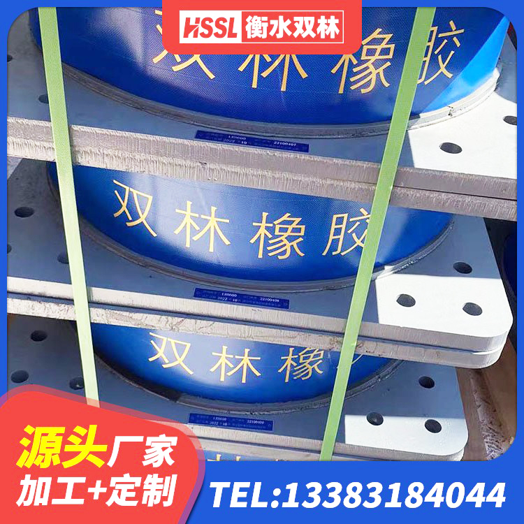 可克达拉市LNR500天然隔震支座厂家电话 可克达拉市HDR400高阻尼橡胶支座多少钱 可克达拉市LNR1400支座厂家 可克达拉市LNR1400天然橡胶支座什么价格