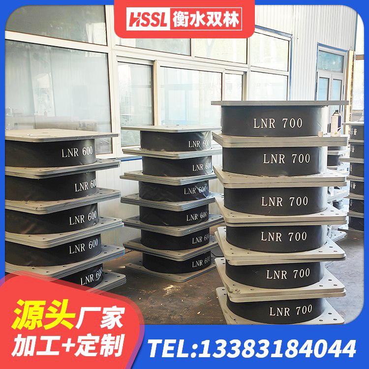 可克达拉市抗震阻尼支座多少钱 可克达拉市LNR橡胶支座D420生产厂家 可克达拉市LNR1300橡胶隔震支座什么价格 可克达拉市高阻尼比隔震支座生产厂家 - 第8张