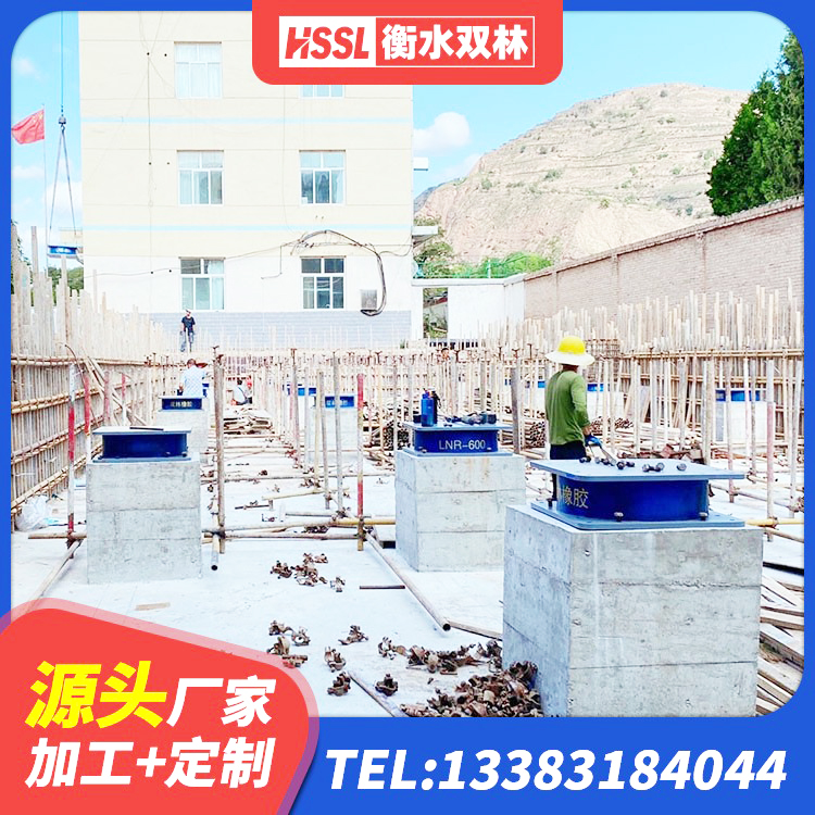 可克达拉市框架隔震支座什么价格 可克达拉市抗震钢结构支座多少钱 可克达拉市建筑高阻泥隔震支座源头工厂 可克达拉市LRB1000铅芯橡胶隔震支座厂家电话 - 第5张