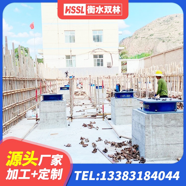 可克达拉市HDR1500高阻尼橡胶隔震支座 可克达拉市隔震支座LRB源头工厂 可克达拉市建设橡胶隔震支座多少钱 可克达拉市LNR水平分散型隔震支座