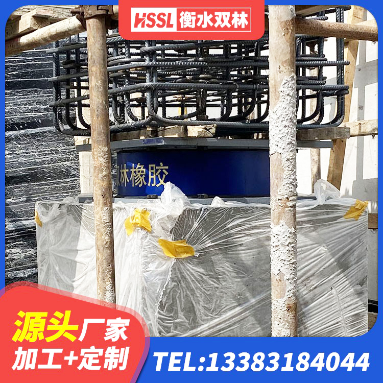 可克达拉市LNR橡胶隔震支座D420什么价格 可克达拉市LNR抗震支座生产厂家 可克达拉市建筑铅芯支座厂家电话 可克达拉市建筑圆形铅芯隔震支座厂家 - 第5张