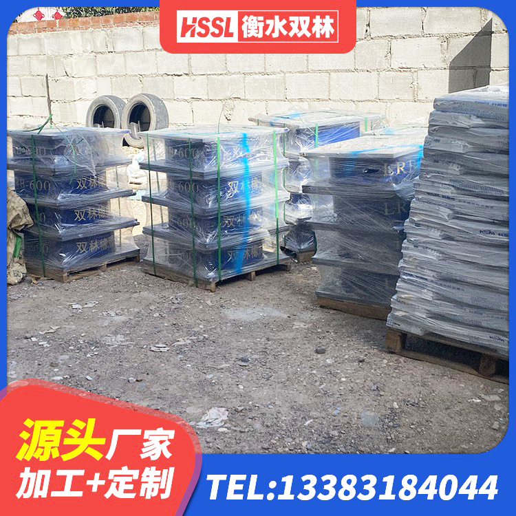 可克达拉市高阻尼橡胶隔震支座支座源头工厂 可克达拉市预制楼梯橡胶支座 可克达拉市LNR水平力分散型橡胶隔震支座厂家电话 可克达拉市LNR隔震橡胶支座生产厂家 - 第8张