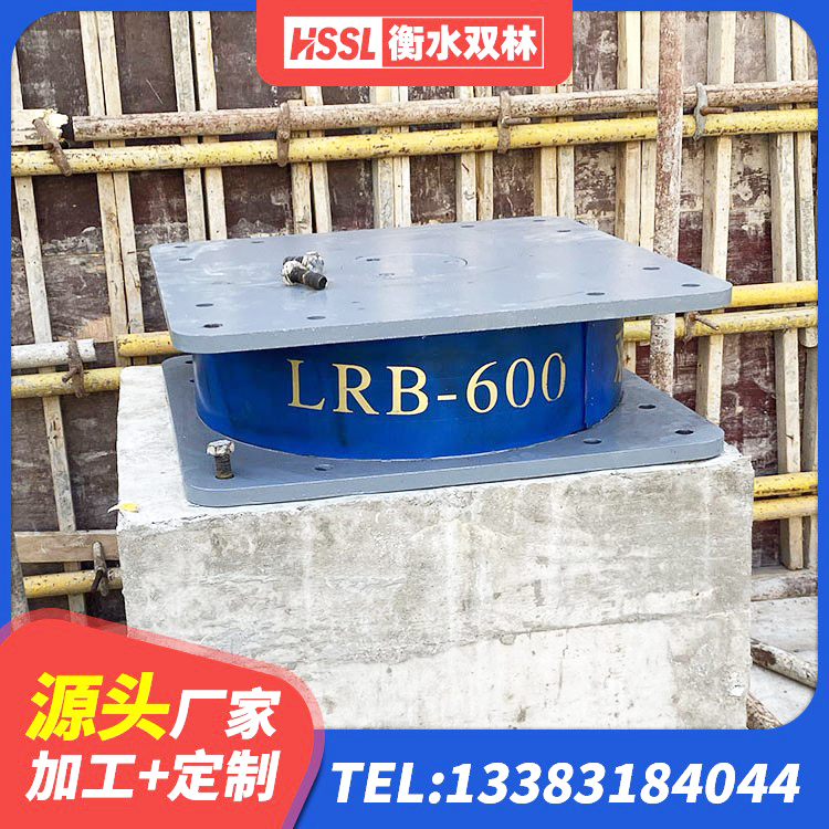 可克达拉市建筑橡胶抗震支座厂商 可克达拉市LNR隔震橡胶支座什么价格 可克达拉市HDR500高阻尼橡胶隔震支座源头工厂 可克达拉市建筑小型隔震支座源头工厂 - 第9张