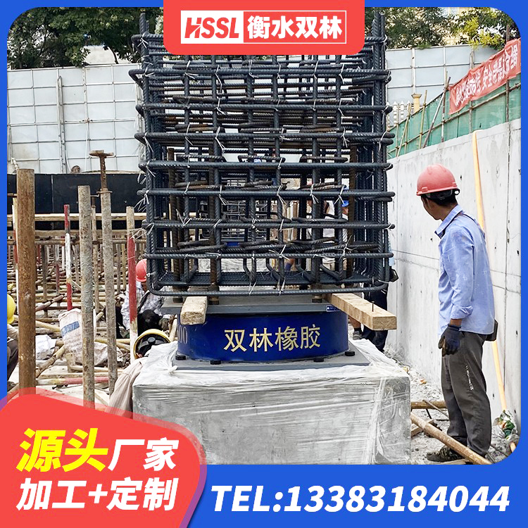 可克达拉市HDR900高阻尼隔震支座生产厂家 可克达拉市建筑高阻尼叠层隔震支座生产厂家 可克达拉市建筑隔震层橡胶隔震支座 可克达拉市LRB1100铅芯支座多少钱 - 第2张
