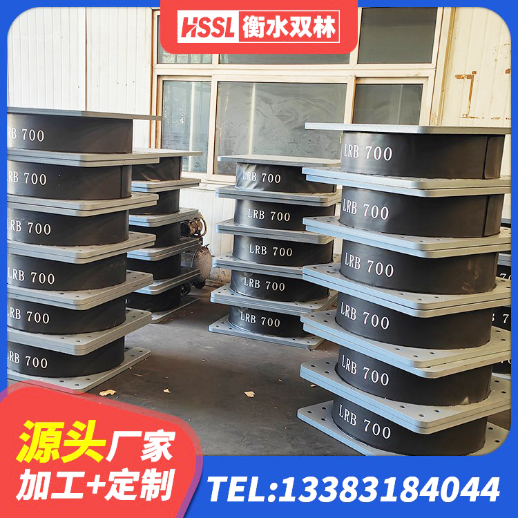 可克达拉市HDR1500高阻尼橡胶隔震支座 可克达拉市隔震支座LRB源头工厂 可克达拉市建设橡胶隔震支座多少钱 可克达拉市LNR水平分散型隔震支座 - 第3张