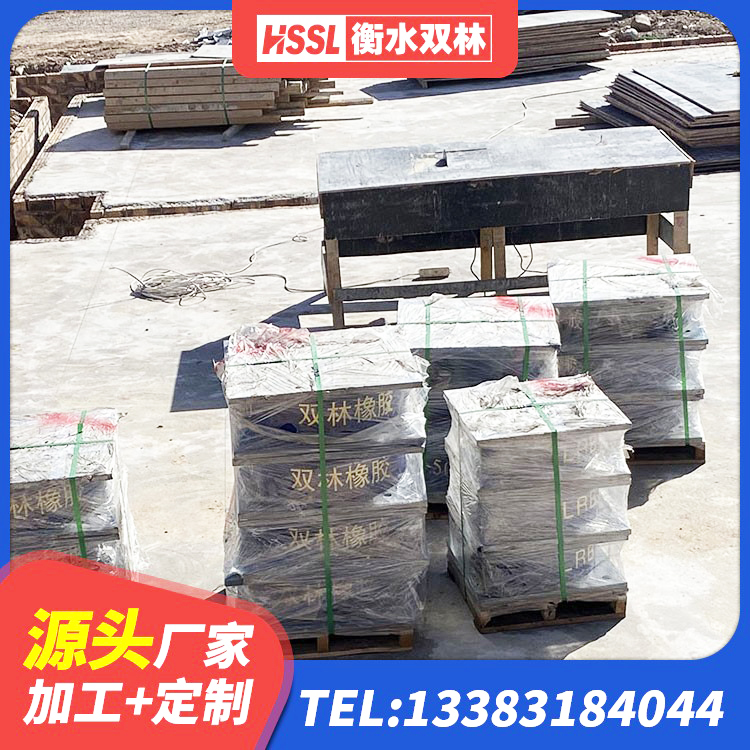可克达拉市建筑隔震支座LRB700 可克达拉市LNR500橡胶支座厂家 可克达拉市LNR隔震支座1000(II型)生产厂家 可克达拉市建筑减橡胶隔震支座源头工厂 - 第4张