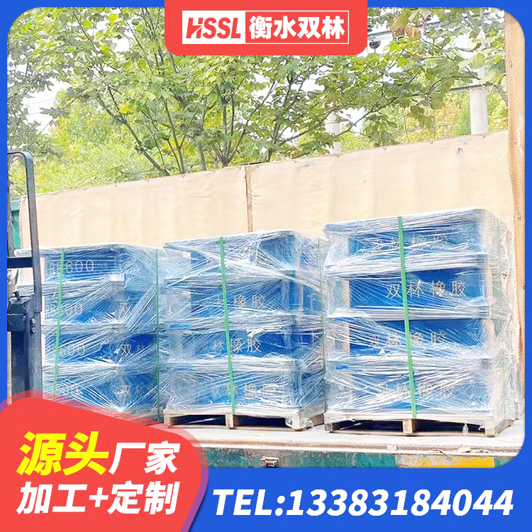 可克达拉市LNR1400橡胶隔震支座什么价格 可克达拉市建筑铅芯橡胶隔震支座LRB1100-220生产厂家 可克达拉市HDR600高阻尼支座生产厂家 可克达拉市铅芯隔震橡胶隔震支座多少钱 - 第5张