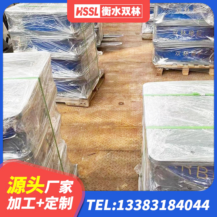 可克达拉市抗震式橡胶隔震支座定制生产厂家 可克达拉市LNR300天然橡胶隔震支座什么价格 可克达拉市连廊隔震支座源头工厂 可克达拉市建筑水平力分散力型隔震支座源头工厂 - 第6张