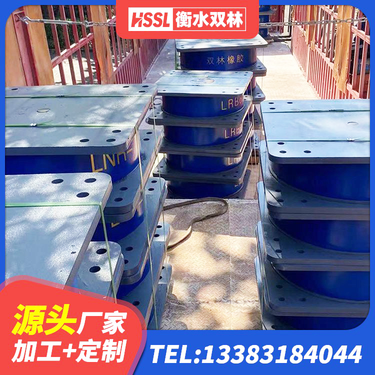 可克达拉市LNR1200隔震支座 可克达拉市LNR1000天然隔震支座厂家电话 可克达拉市建筑隔震支座LNRY厂家 可克达拉市LNR水平分散力橡胶隔震支座厂家 - 第7张