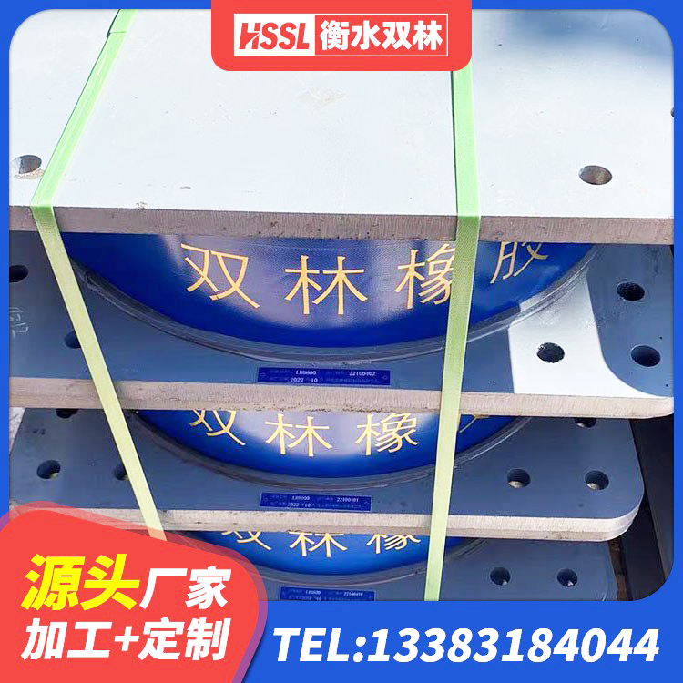可克达拉市LNR500天然隔震支座厂家电话 可克达拉市HDR400高阻尼橡胶支座多少钱 可克达拉市LNR1400支座厂家 可克达拉市LNR1400天然橡胶支座什么价格 - 第4张
