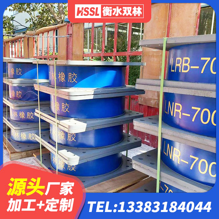 可克达拉市较高阻尼橡胶隔震支座 可克达拉市减橡胶隔震支座什么价格 可克达拉市厚叠层橡胶隔震支座 可克达拉市防震橡胶隔震支座生产厂家 - 第7张
