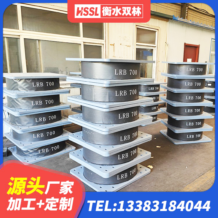可克达拉市高阻尼橡胶隔震支座支座源头工厂 可克达拉市预制楼梯橡胶支座 可克达拉市LNR水平力分散型橡胶隔震支座厂家电话 可克达拉市LNR隔震橡胶支座生产厂家 - 第5张