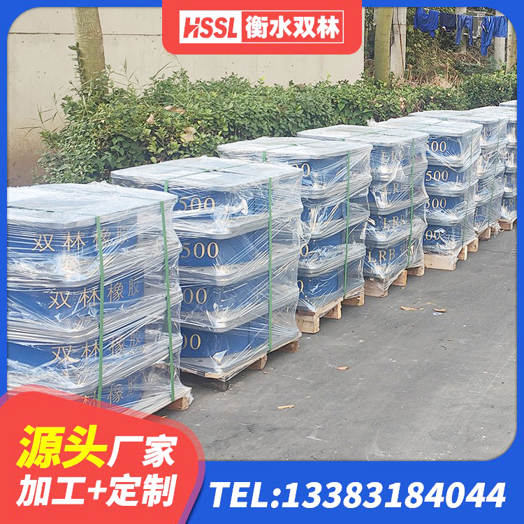 可克达拉市高阻尼橡胶隔震支座支座源头工厂 可克达拉市预制楼梯橡胶支座 可克达拉市LNR水平力分散型橡胶隔震支座厂家电话 可克达拉市LNR隔震橡胶支座生产厂家 - 第7张