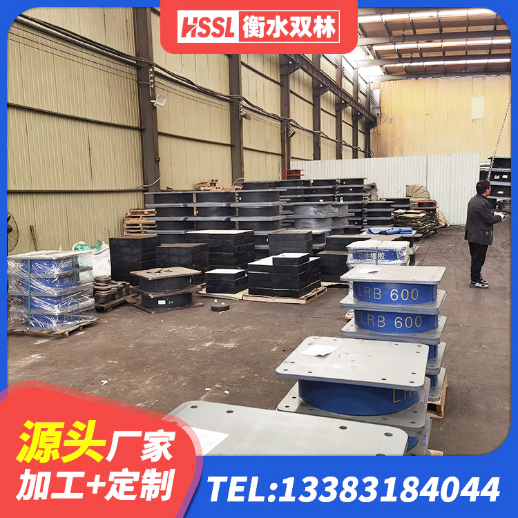 可克达拉市HDR1500高阻尼橡胶隔震支座 可克达拉市隔震支座LRB源头工厂 可克达拉市建设橡胶隔震支座多少钱 可克达拉市LNR水平分散型隔震支座 - 第5张