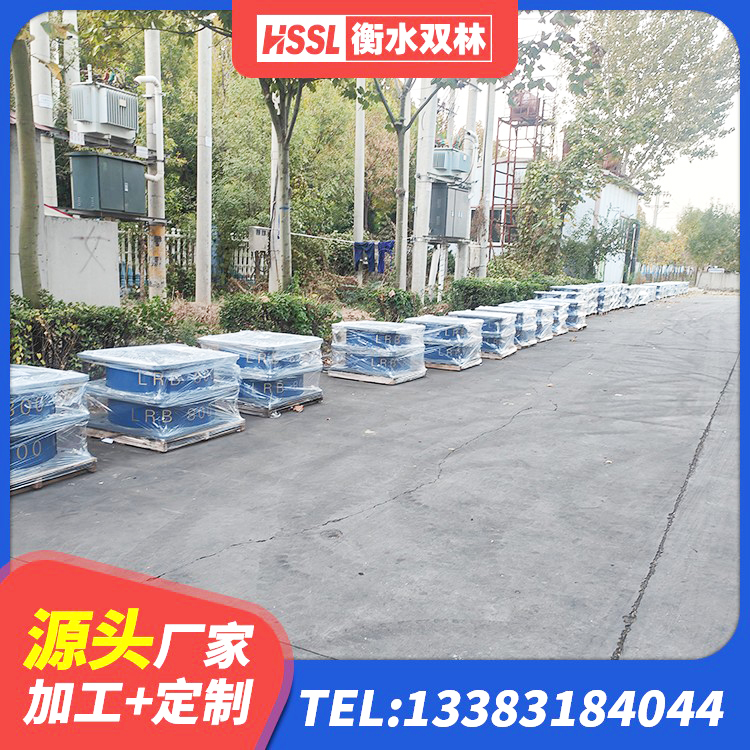 可克达拉市建筑橡胶抗震支座厂商 可克达拉市LNR隔震橡胶支座什么价格 可克达拉市HDR500高阻尼橡胶隔震支座源头工厂 可克达拉市建筑小型隔震支座源头工厂 - 第10张