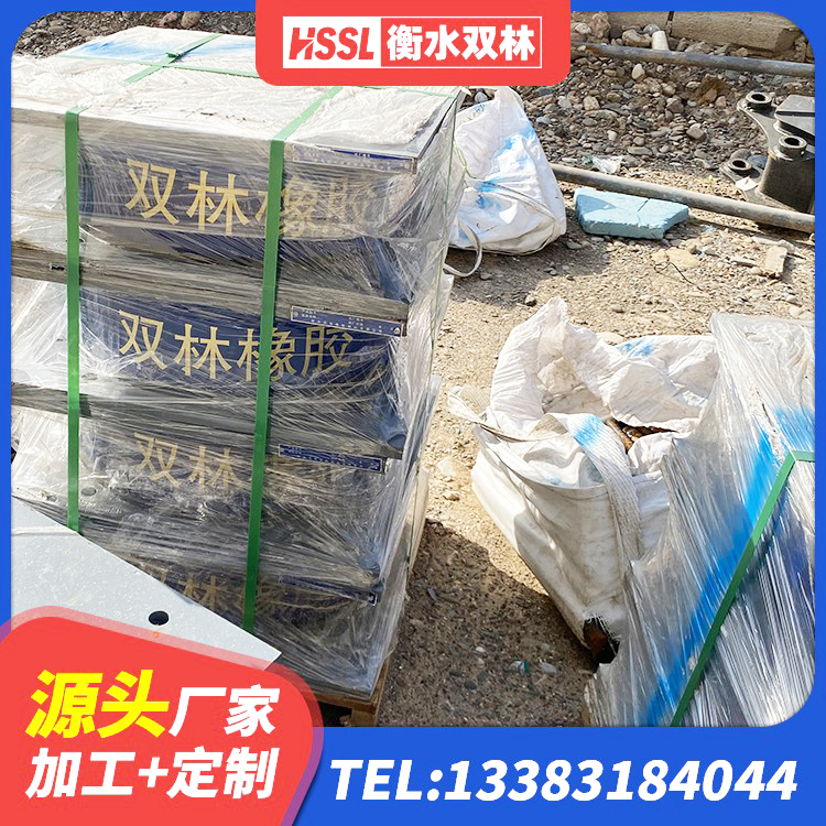 可克达拉市建筑预制高阻尼隔震支座厂家 可克达拉市LRB1000铅芯支座生产厂家 可克达拉市HDR400高阻尼橡胶支座厂家电话 可克达拉市建筑铅芯橡胶隔震支座厂商 - 第6张