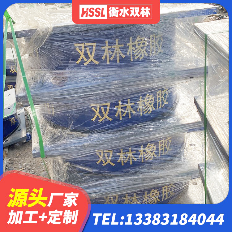可克达拉市LNR1400橡胶隔震支座什么价格 可克达拉市建筑铅芯橡胶隔震支座LRB1100-220生产厂家 可克达拉市HDR600高阻尼支座生产厂家 可克达拉市铅芯隔震橡胶隔震支座多少钱 - 第4张