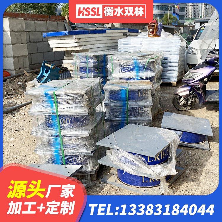 可克达拉市LNR500天然隔震支座厂家电话 可克达拉市HDR400高阻尼橡胶支座多少钱 可克达拉市LNR1400支座厂家 可克达拉市LNR1400天然橡胶支座什么价格 - 第7张